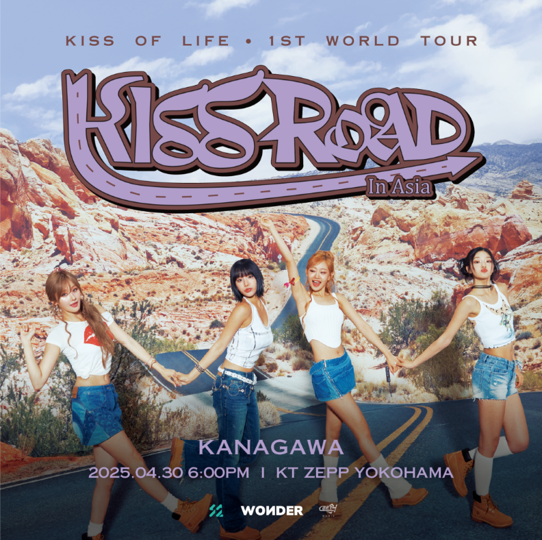 2025 KISS OF LIFE 1ST WORLD TOUR [KISS ROAD] IN JAPAN ドキュメンタリー配信