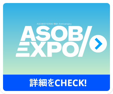 ASOBIEXPO