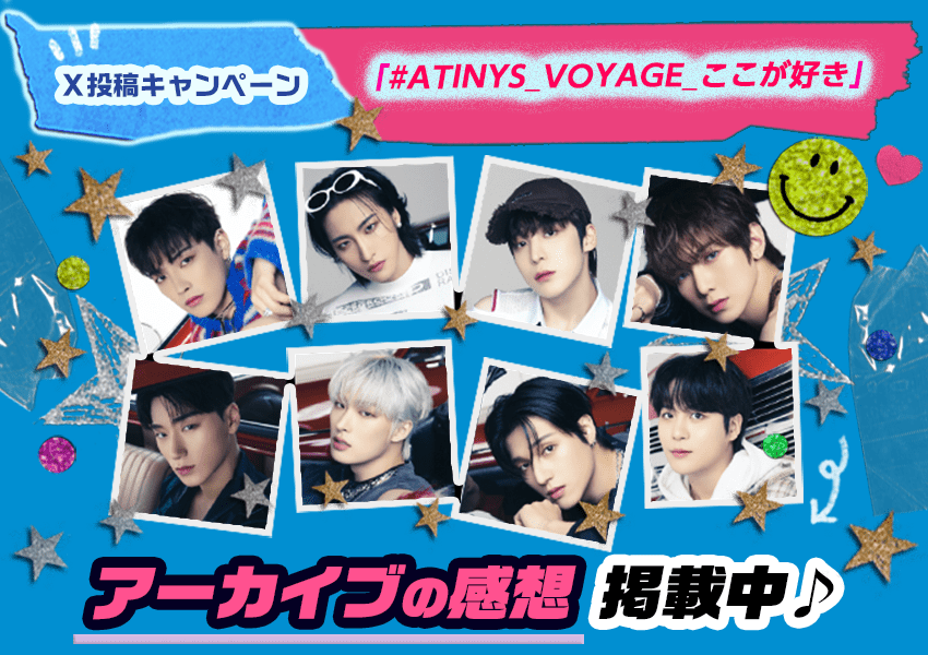 ATEEZ 2025 FANMEETING < ATINY'S VOYAGE : FROM A TO Z > IN