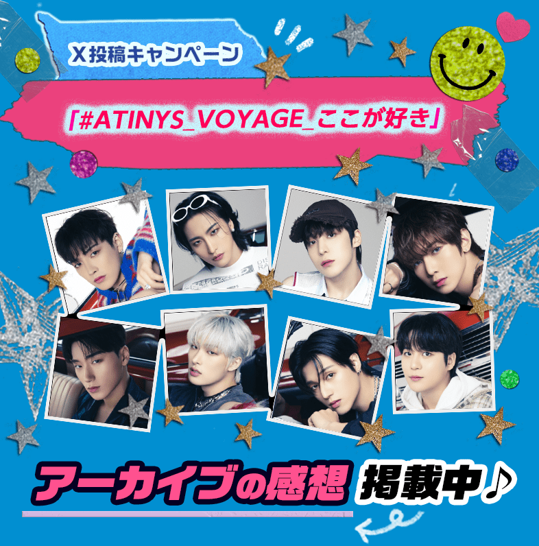 ATEEZ ペンミ ライブレポート】ATEEZ、日本ファンミーティング大盛況！今秋で