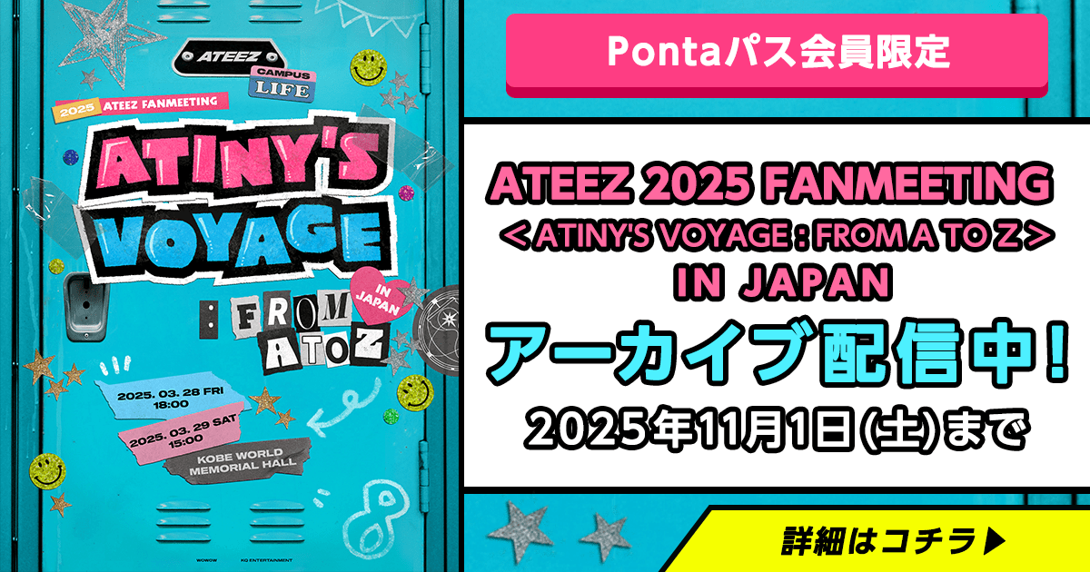 ATEEZ 2024 FANMEETING < ATINY'S VOYAGE : FROM A TO Z > IN