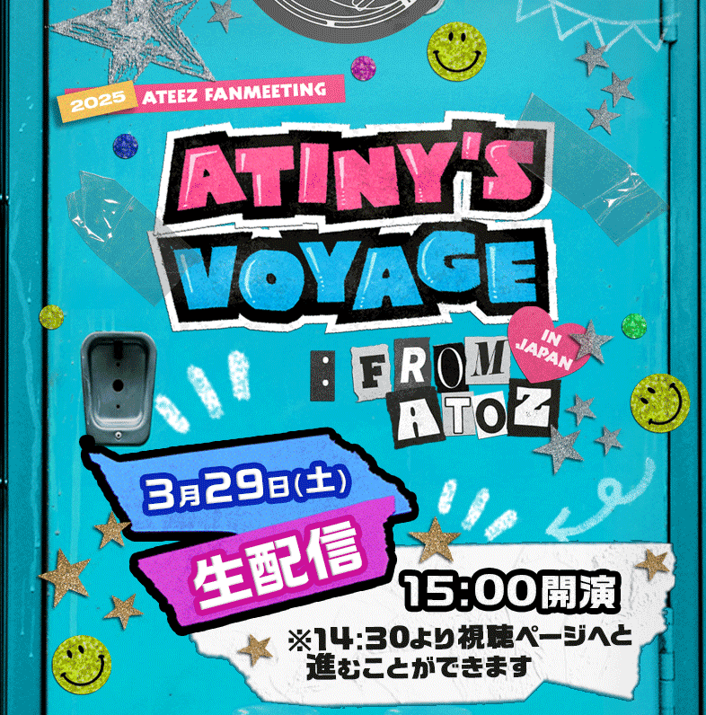 ATEEZ 生配信