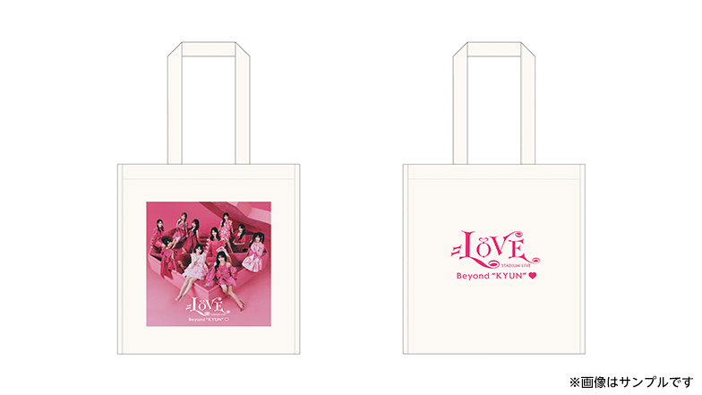 エンタメぽんぽんBOX ＝LOVE STADIUM LIVE「Beyond 
