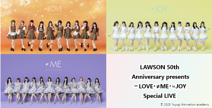 LAWSON 50th Anniversary presents ＝LOVE・≠ME・≒JOY Special LIVE