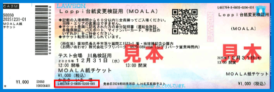 サンプル画像