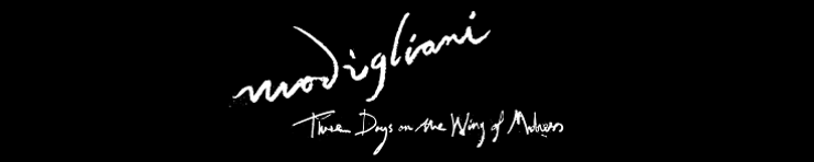 モディリアーニ！