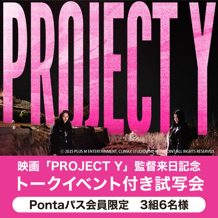 ぽんぽんさん専用ページ エンタメぽんぽんBOX