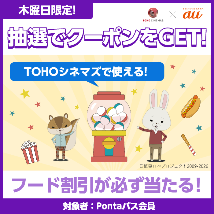 ポンタ　まとめ売り エンタメぽんぽんBOX