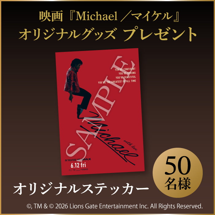エンタメぽんぽんBOX