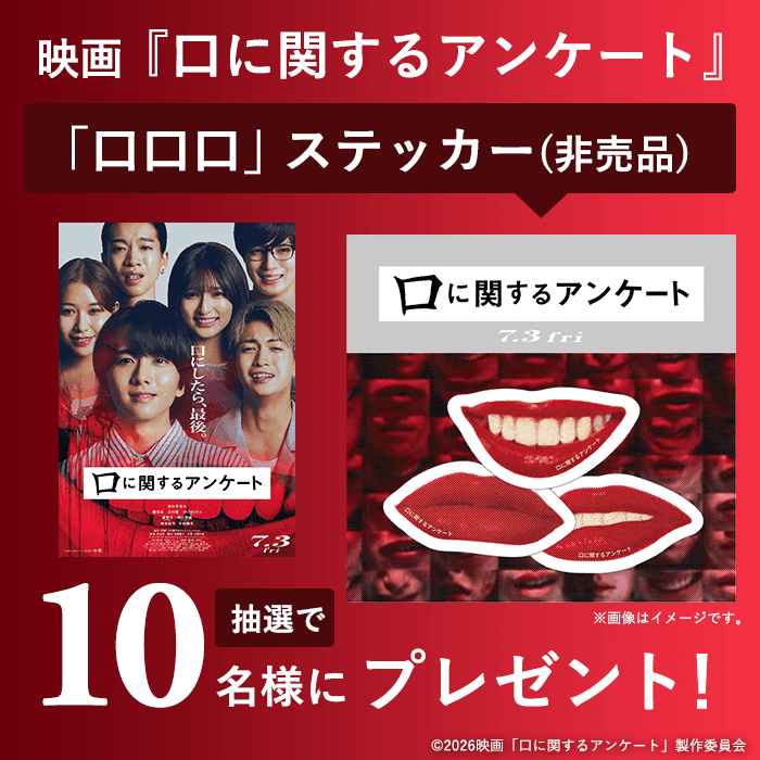 ponta　おまけつき☺︎ エンタメぽんぽんBOX