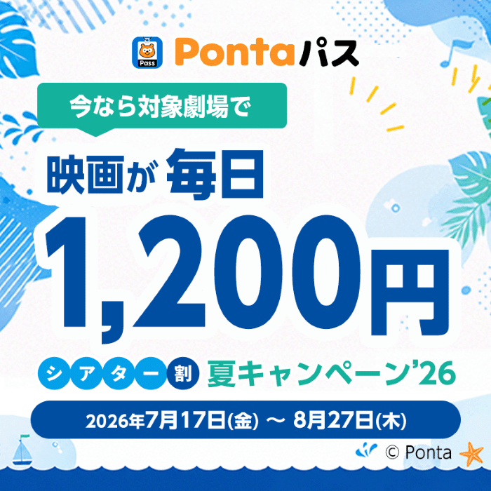 エンタメぽんぽんBOX