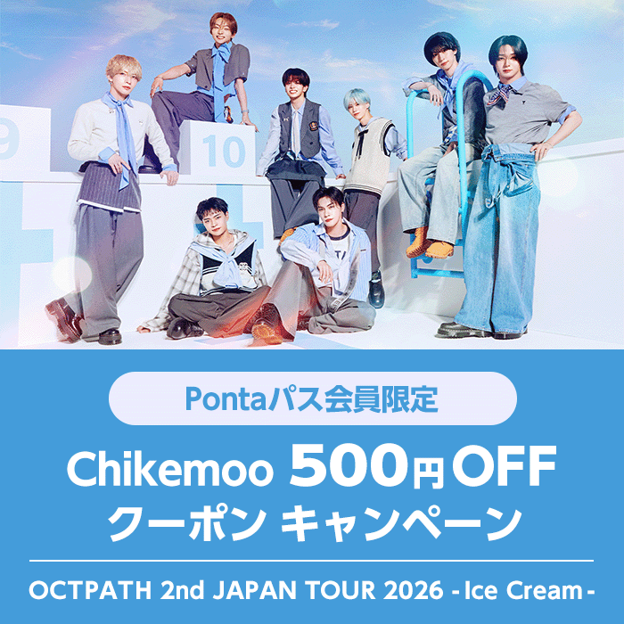 ponta　おまけつき☺︎ エンタメぽんぽんBOX