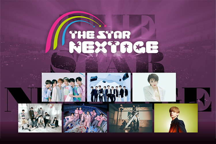 2024 THE STAR NEXTAGE