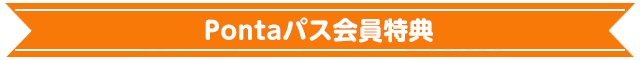 公開記念プレゼント