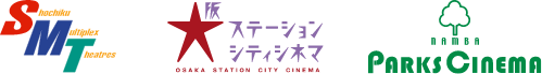 対象劇場ロゴ