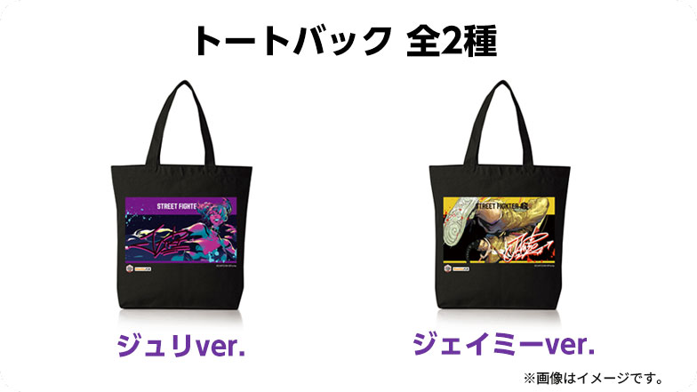 エンタメぽんぽんBOX WORLD WARRIOR JAPAN×Pontaパス オリジナルグッズ