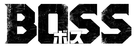 映画『BOSS／ボス』が1,100円で観られる!!