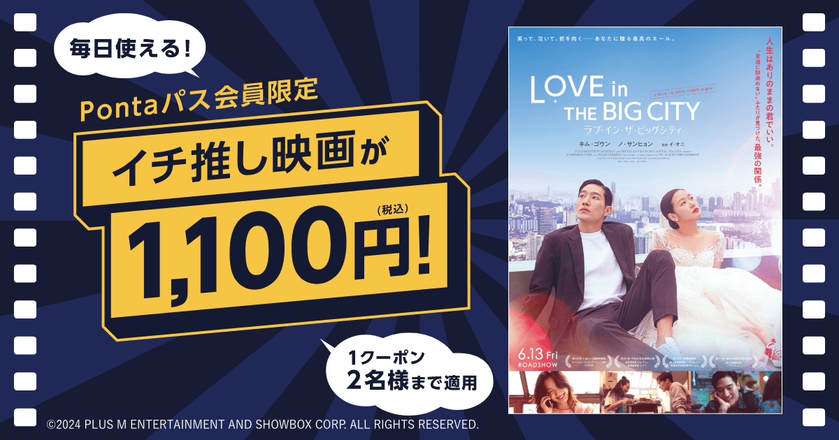 INFINITE 映画試写会スペシャルチケット INFINITE 映画試写会スペシャルチケット INFINITE 映画試写会