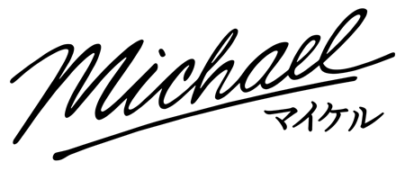 映画『Michael／マイケル』が1,100円で観られる!!