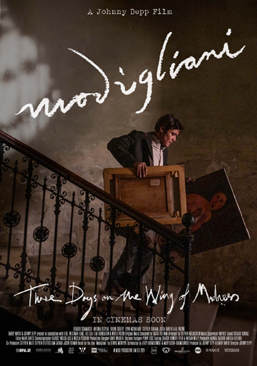 モディリアーニ！ サムネール