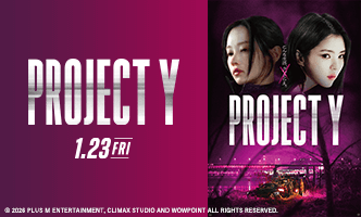 映画『PROJECT Y』画像