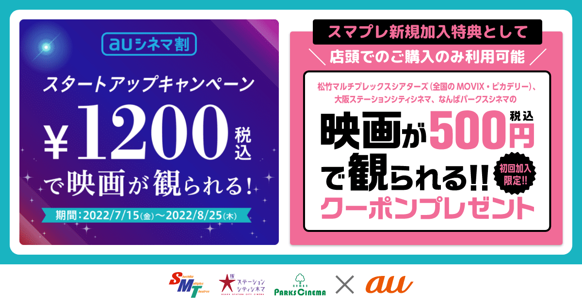 オリジナル 大阪ステーションシティシネマ なんばパークスシネマ チケット割引購入 Www Direcauto Net オリジナル 大阪ステーションシティシネマ なんばパークスシネマ チケット割引購入 Www Direcauto Net