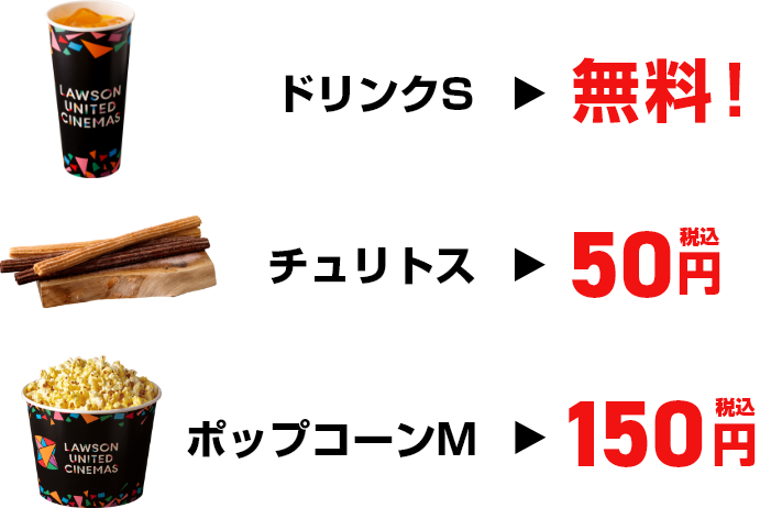 商品